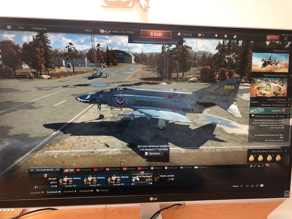 WarThunde акаунт з M1-KVT та F-4s