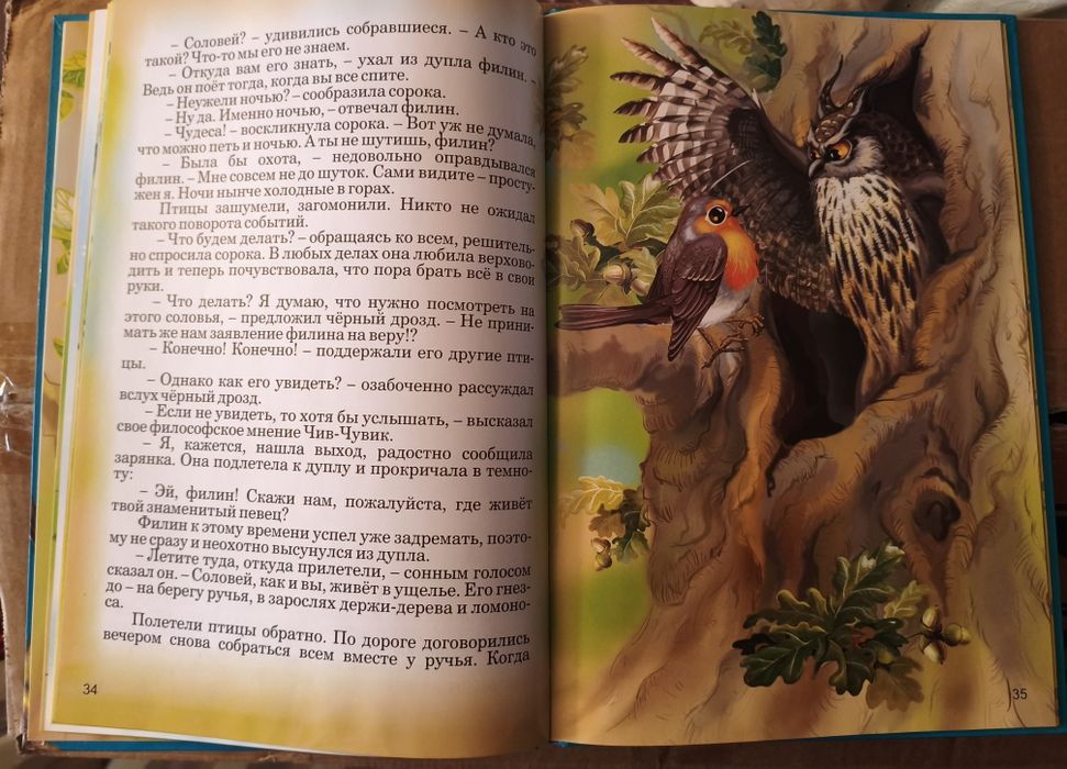 Набор детских книг