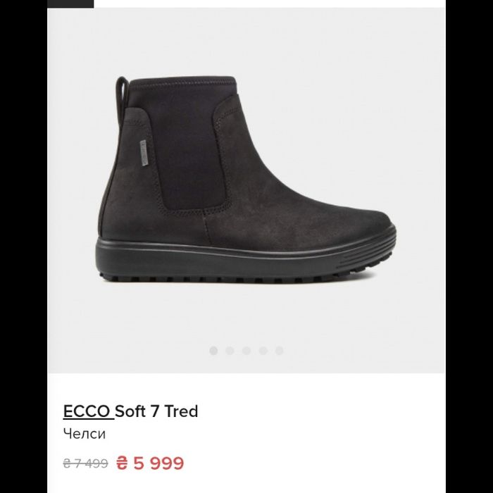 Ботинки ECCO Soft Tred Gore tex (36 p.) Оригинал!