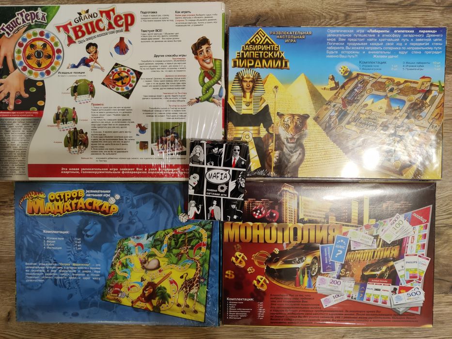 Настольные игры новые, разные.