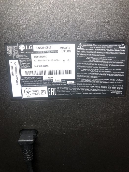 Телевізор LG 43LK5910PLC