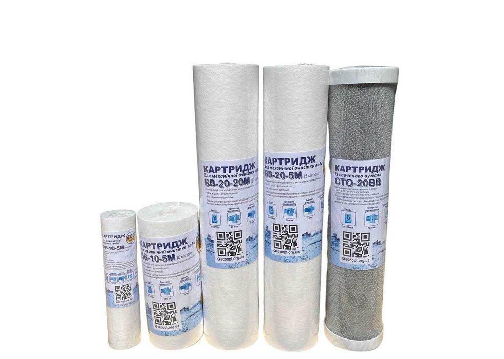 Картриджі для води (механічна очистка)