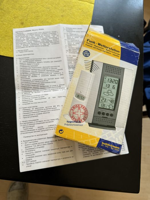 Метеостанция TFA Германия . Термометр СССР