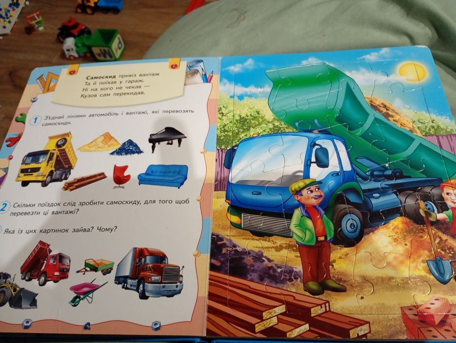 Продам книжки пазли