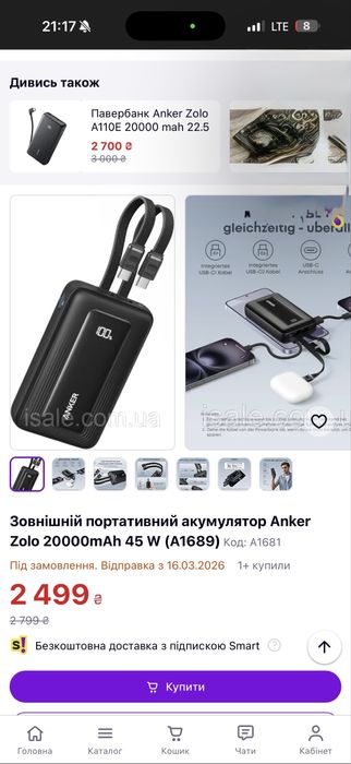 Powerbank Anker Zolo 20000mAH 30w Black повербанк