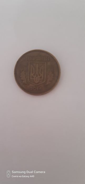 50 копеек 2014 г. Колекцыонная