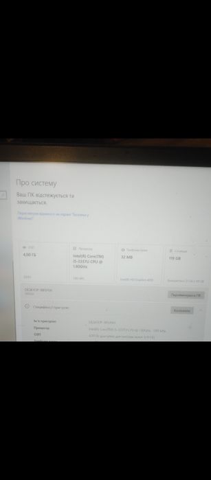 Продам нетбук Samsung NP900X3F