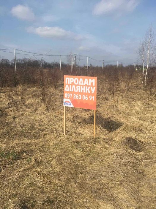 (3) Продам ділянку в Тяжилові 0691