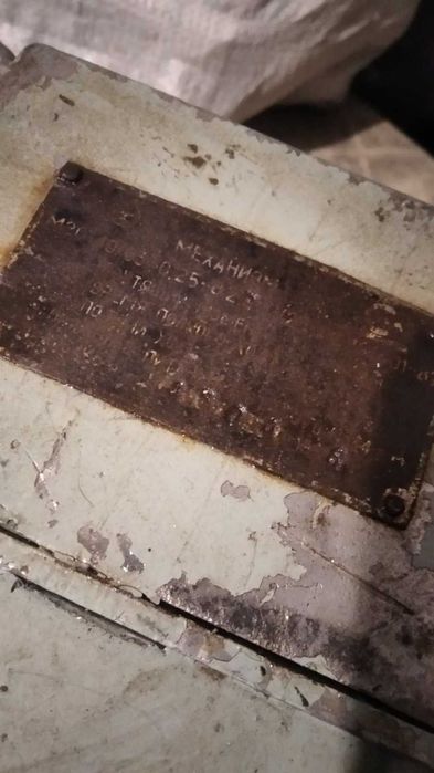 механізм виконавчий  МЕО