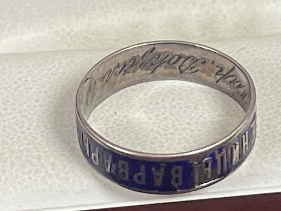 Carska Rosja Srebrna Obrączka Patriotyczna Emalia