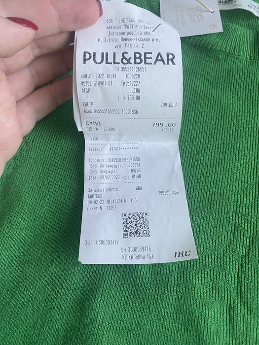Светр pull&bear