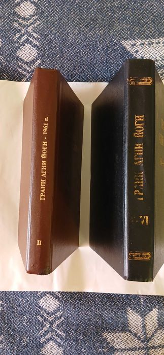 Н.Реріх.. Б.Абрамов