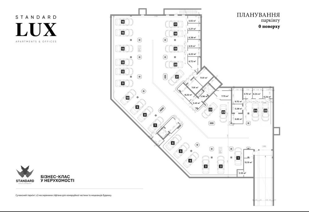Підземний паркінг