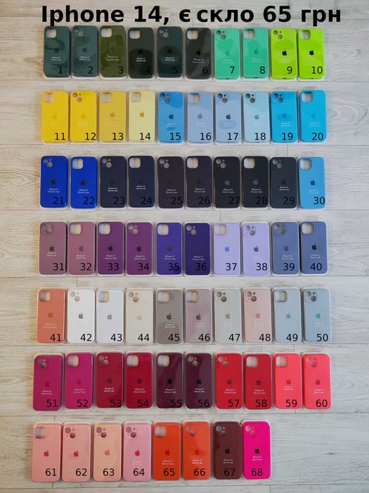 ПОДАРУНОК Чехол Silicone case iPhone 14 , про макс и pro max айфон чохол