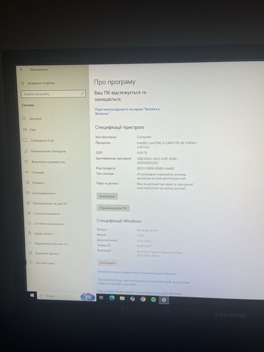 Компютер з монітором