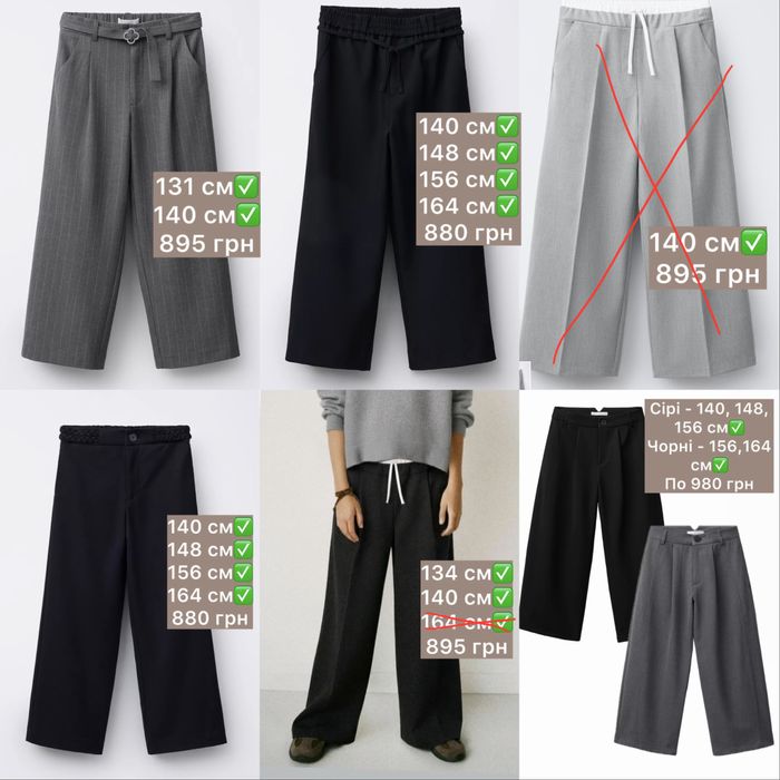 Брюки штани лосіни Zara 116, 122, 131, 140, 148, 152, 156, 164 см