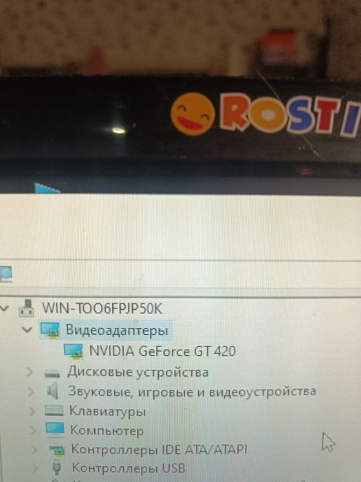 Продам компьютер