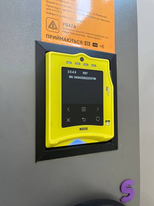 Платіжний термінал Nayax VPOS для безконтактних оплат терминал
