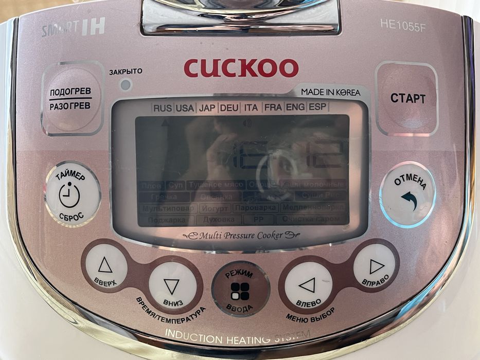 Mультиварка-скороварка CUCKOO CMC-HE1055F