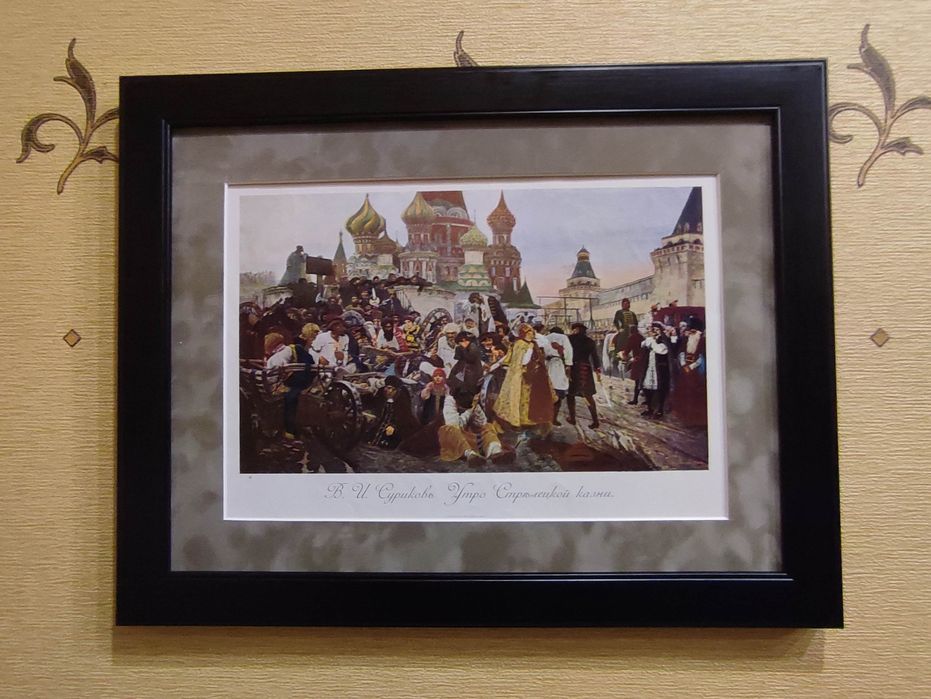 Утро стрелецкой казни худ.Суриков Доревол.репродук. Изд.Лапина Париж