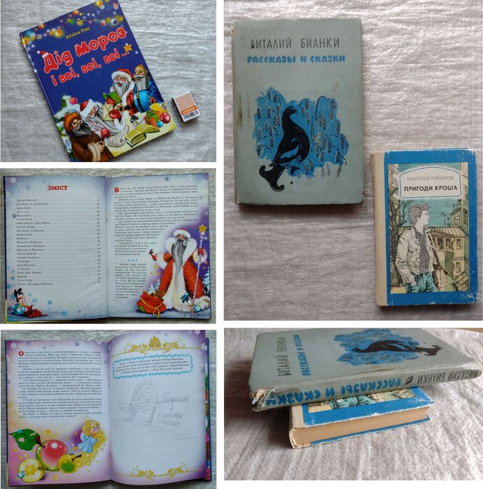 Добірка-48 оновлено 10 листопада