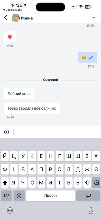 Топове скло | Захисне скло Iphone 16e | Защитное стекло айфон