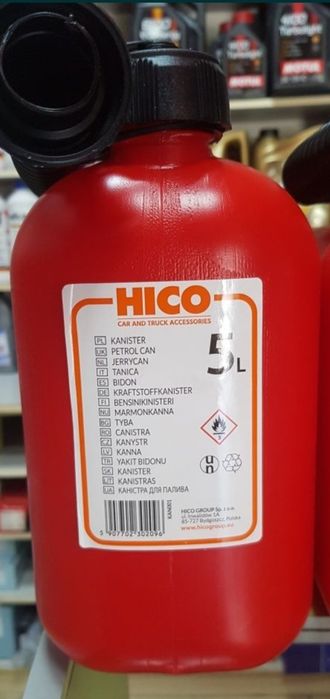 Каністри паливні 5L, 10L, 20L (канистра топливная 5л, 10л, 20л)