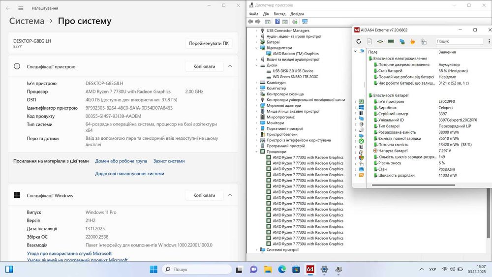 Lenovo V15 G4 – 15.6" Ryzen 7 7730u, 40GB RAM, 1TB SSD