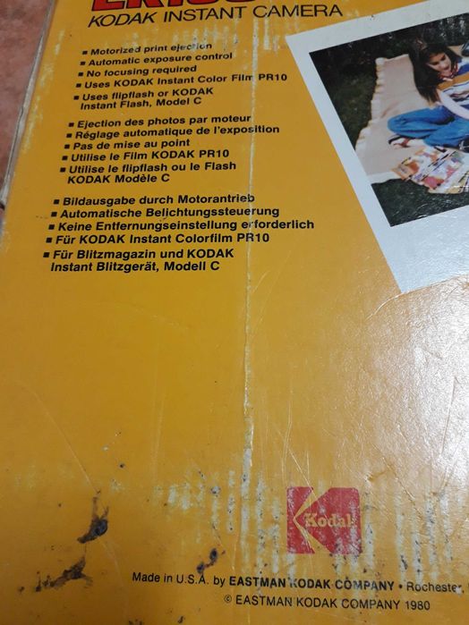 Kodak EK16064297959888771122