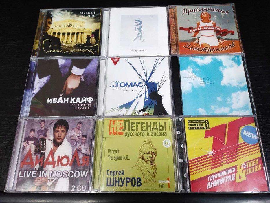 CD диски Російських рок-гуртів та виконавців,завод,нові(ліцензія).