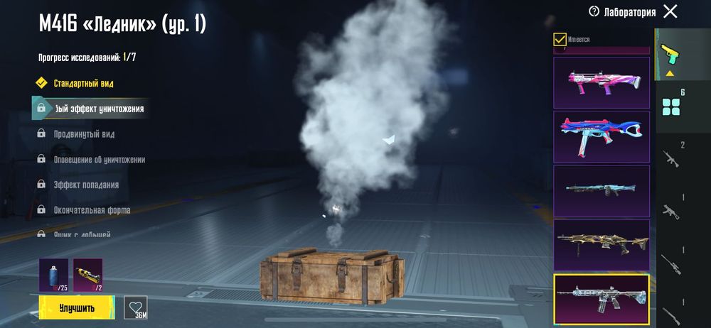 PUBG аккаунт, для геймерів підійде