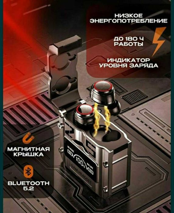Беспроводные Игровые Наушники M25: