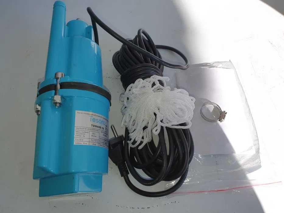 Насос Вибрационный Вібраційний малыш 15 метрів кабеля -ТІЛЬКИ ДОСТАВКА