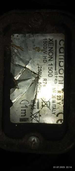 Тор фара XENON 1500