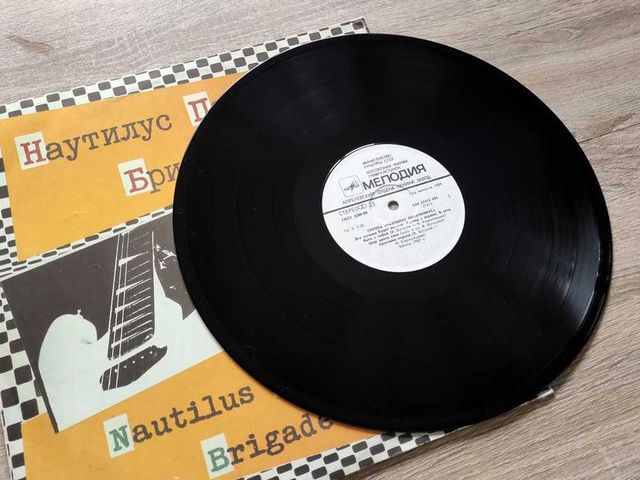 Пластинка "Наутилус Помпилиус / Бригада С" (Мелодия, 1988) EX\VG