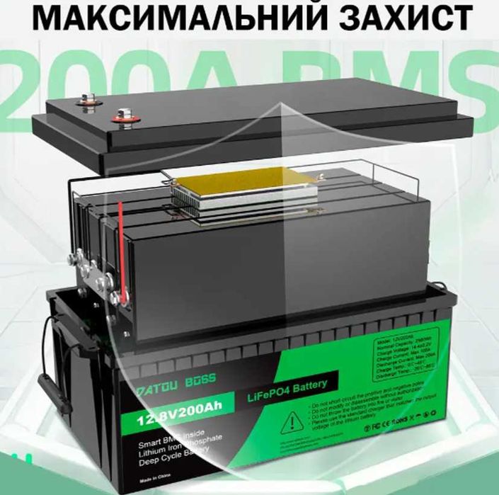 акумулятор з BMS 200 Ah літій-залізо-фосфатний DATOUBOSS LiFePO4 12 V