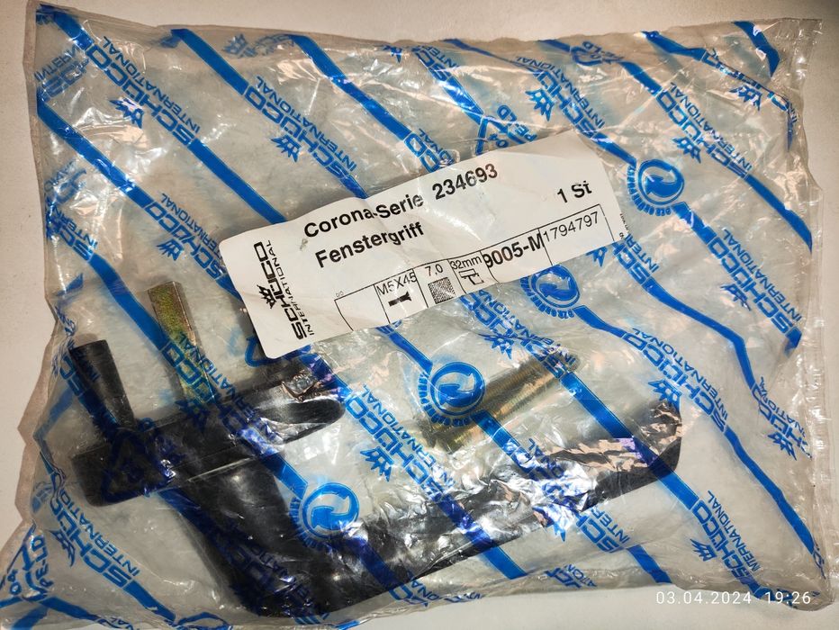 Ручка віконна schuco