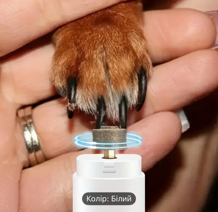 Грумінг-тример для собак і котів