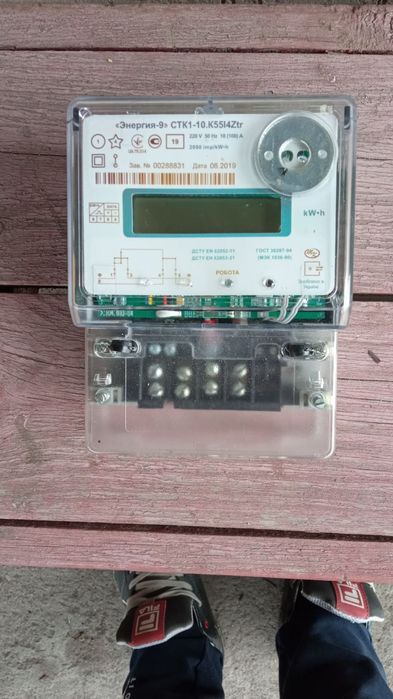 Счетчик день ночь