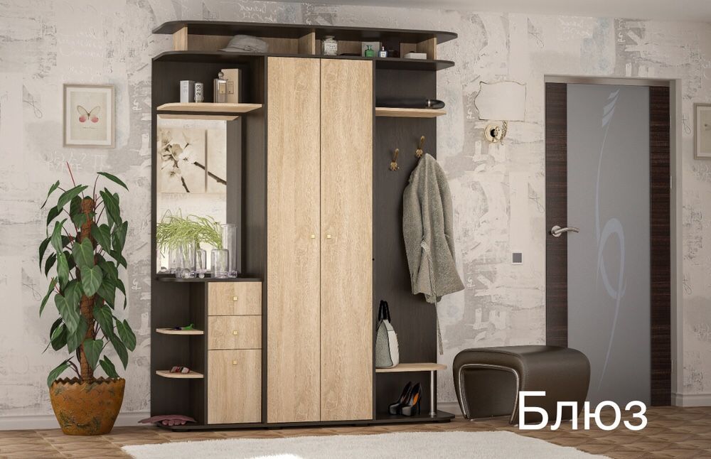 Передпокої,прихожие, шафа ,шкаф,вешалка,Парма,Віта,Блюз,Тріо,Парма