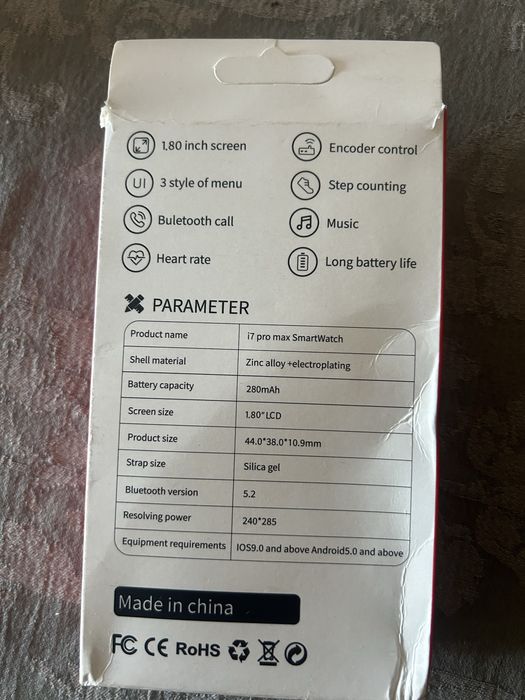 Smath wacht i7 pro max