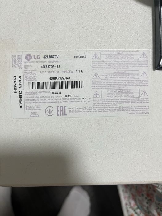 Продам смарт телевизор LG 43”