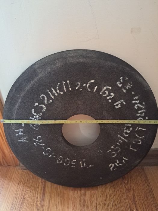 Абразивний круг Новий