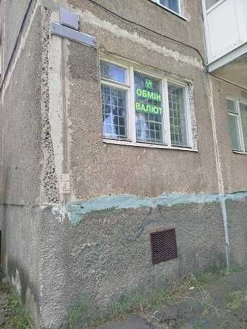 Продаж комерційної нерухомості у Павлограді по вул. Західнодонбаська, буд. 24а