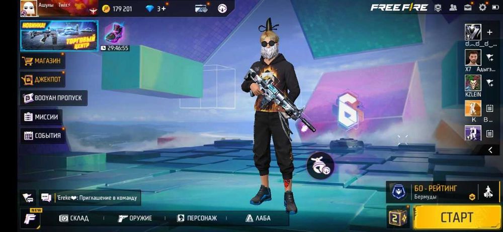 Продам аккаунт Free Fire