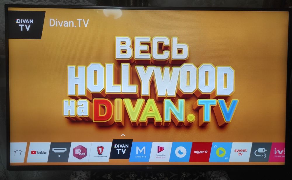 Телевізор LG 50LF652V - 50 дюймів