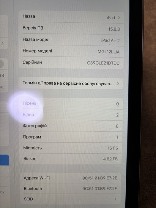 Айпад 9.7 дюйми дешево
