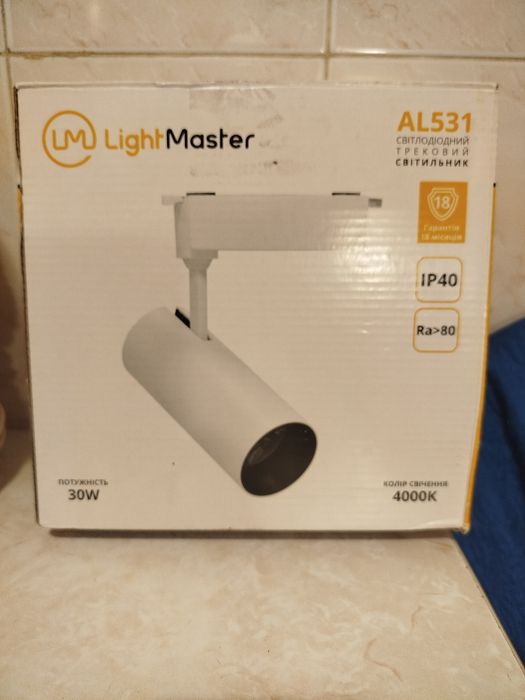 Трековий прожектор LightMaster AL531