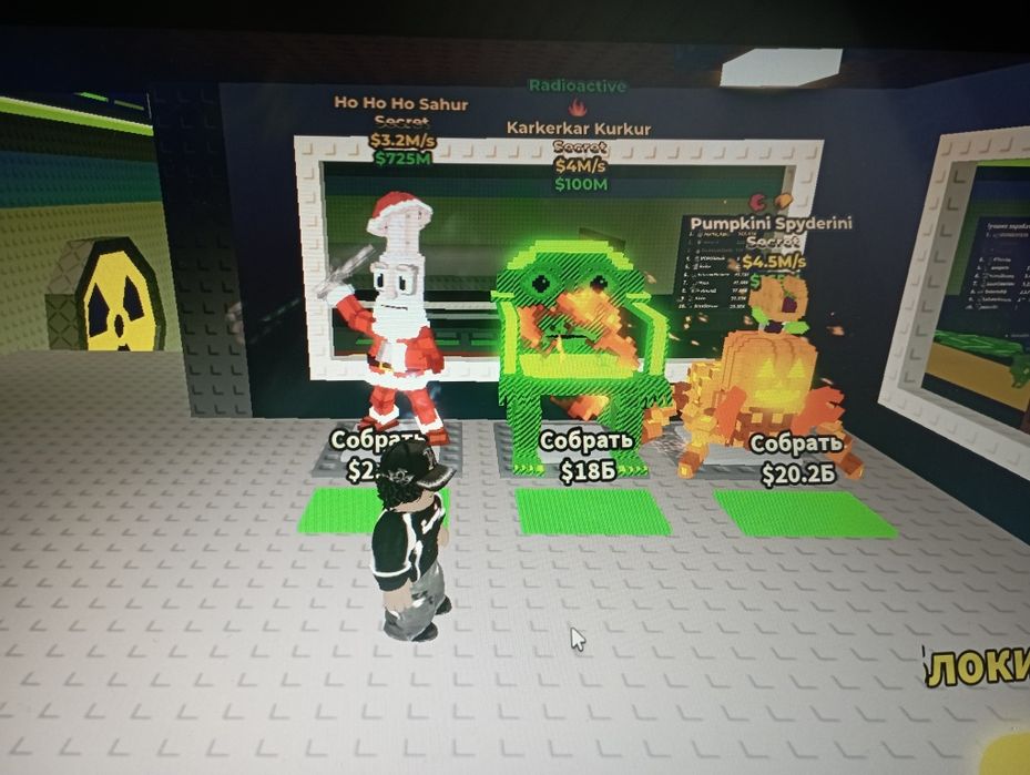 Продам брейнротов