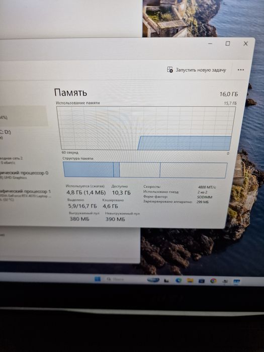 Msi Katana 17b12vgk-408 i7 12650 rtx4070 8gb 512gb Nvme 16 gb ddr5